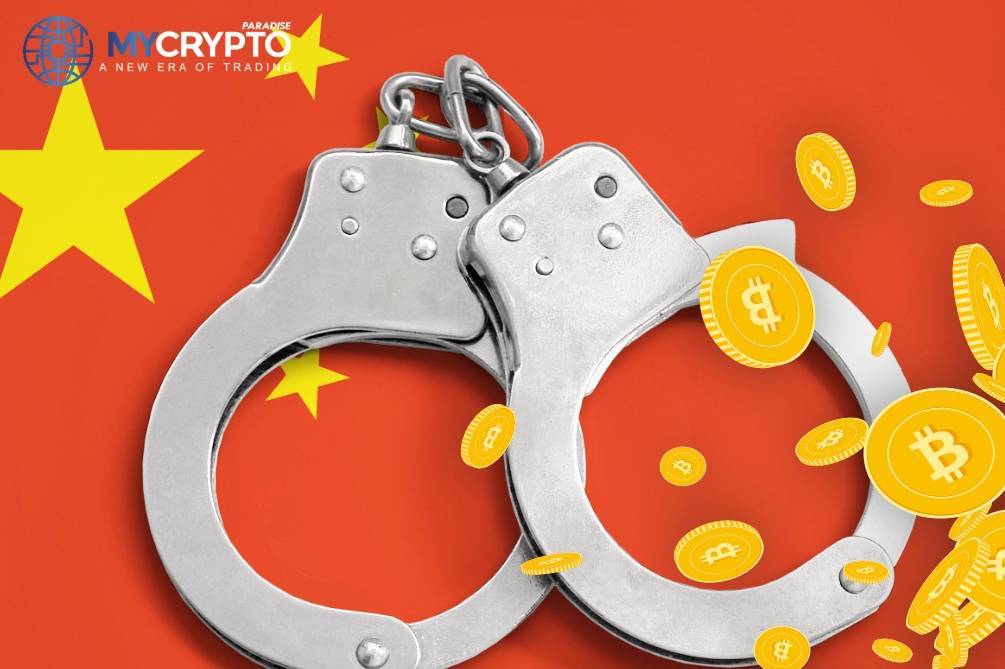 CEO Global in China