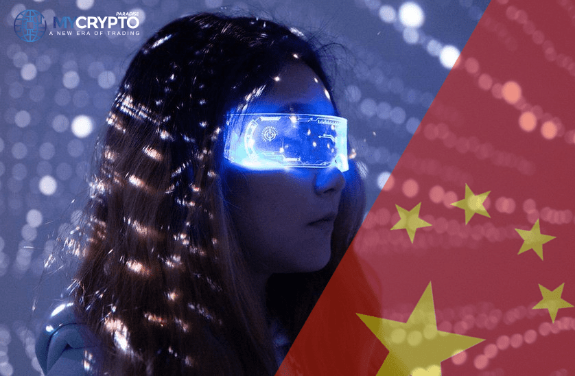 China Ban
