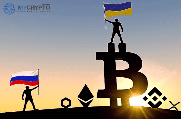 Crypto Donations